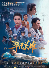 武藤绫香电影大全