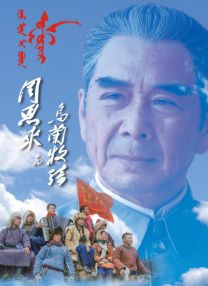 武藤绫香电影大全